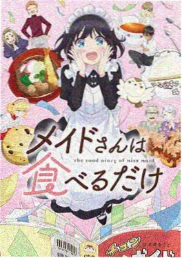 甜品屋的猫 治愈动漫在线观看