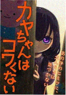 机械之心 机甲国漫在线观看