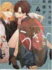 密室逃脱之夜 推理综艺在线观看